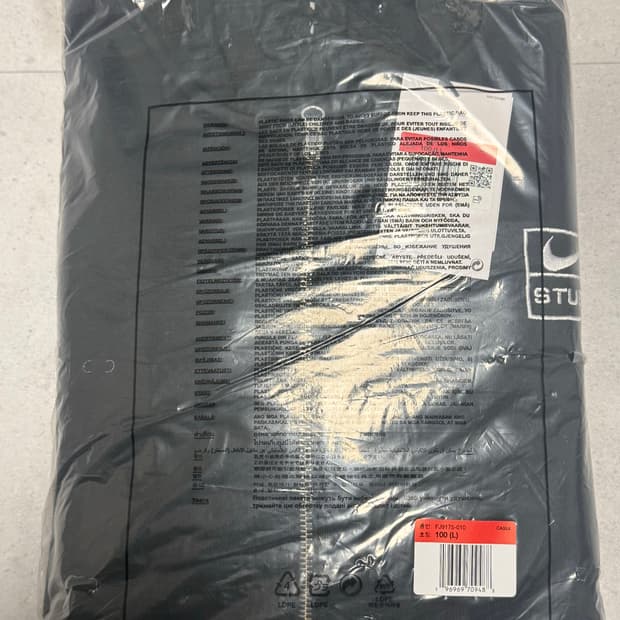 [L] 나이키 스투시 나투시 워시드 후드집업 블랙