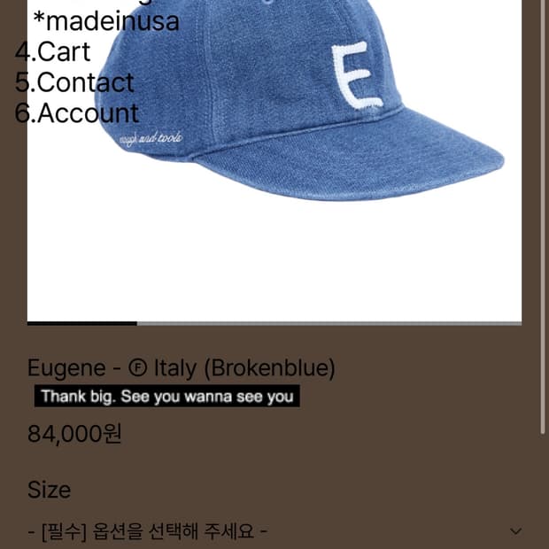 테프스토어 유진 m사이즈