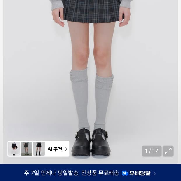 미세키서울 체크스커트 Pocket layered check skirt
