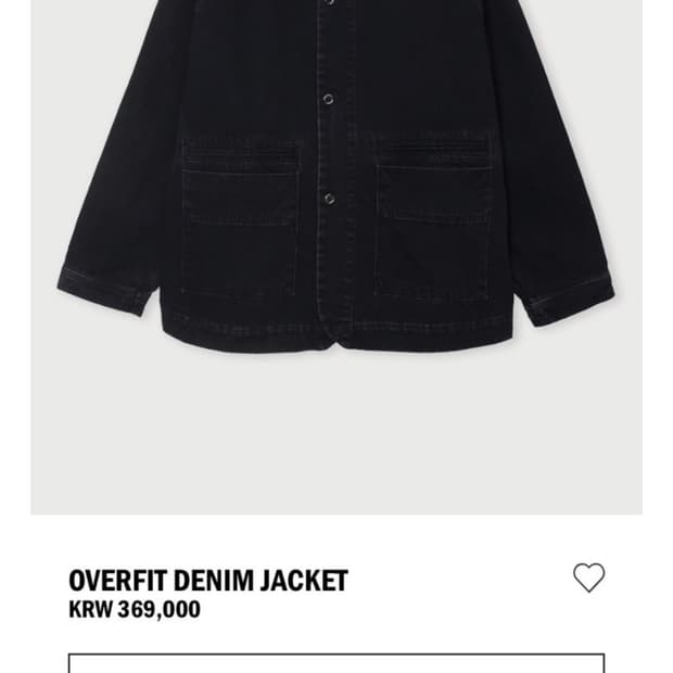 에토스 오버핏 흑청 데님 자켓