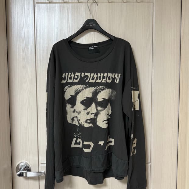 (XL)앙팡 리쉬 데프리메 fw25 롱슬리브