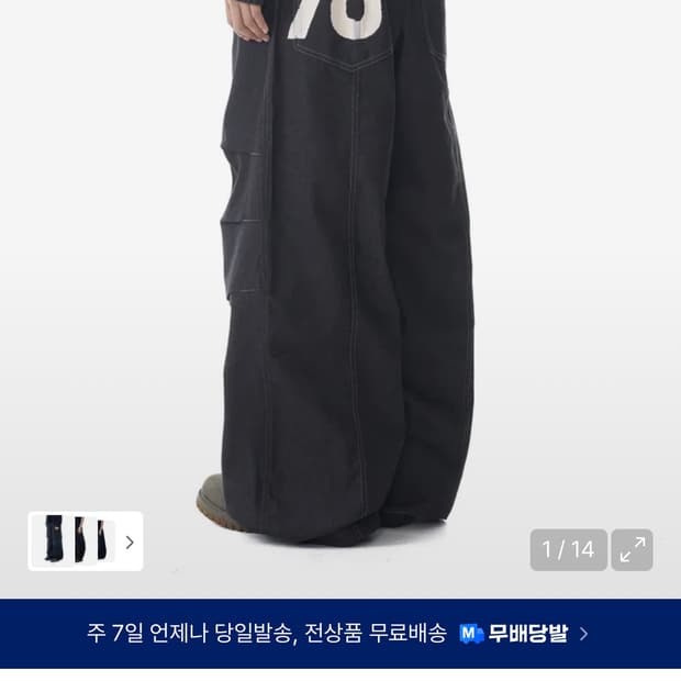 Aakam 데님팬츠 그레이