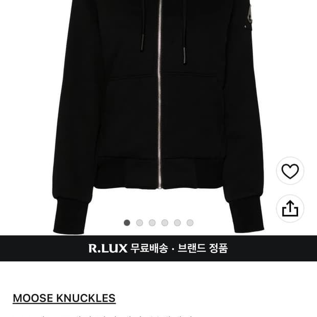 무스너클 버니스웨터 XL