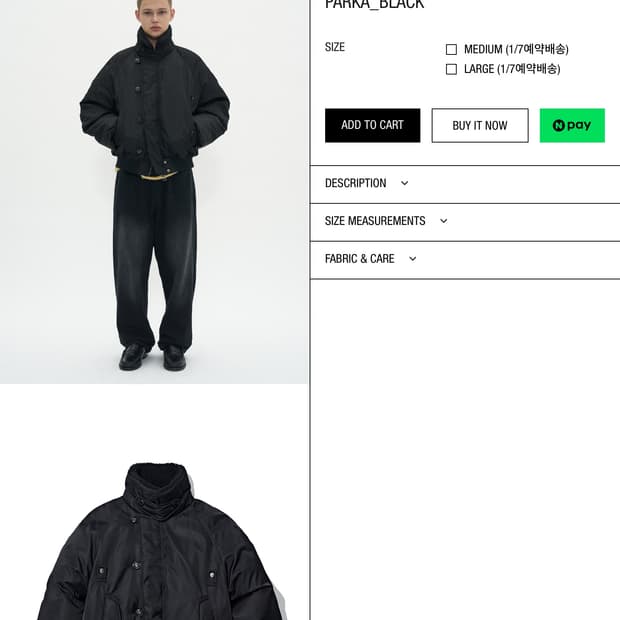 파르티멘토 N2B 밀리터리 숏파카 블랙 