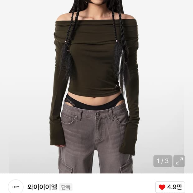 와이이이엘 후드 드레이프탑