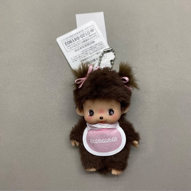 몬치치 베베치치 키링