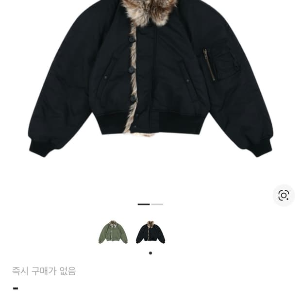 프로토콜 인덱스 이그재저레이트 숄더 퍼 N2B 자켓 2