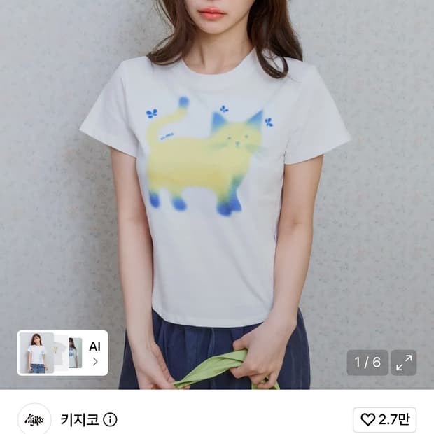 키지코 소프트 캣 티셔츠 S