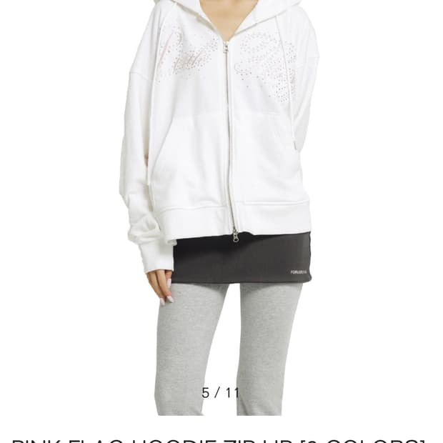 포어링 후드집업 구해요