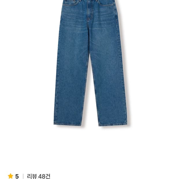 스테디에브리웨어 릴렉스드 데님 팬츠