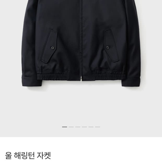 포터리 개버딘 울 해링턴 자켓 네이비 3 105