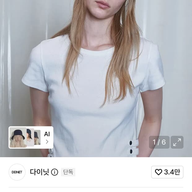 다이닛 모자 washing pocket cap black