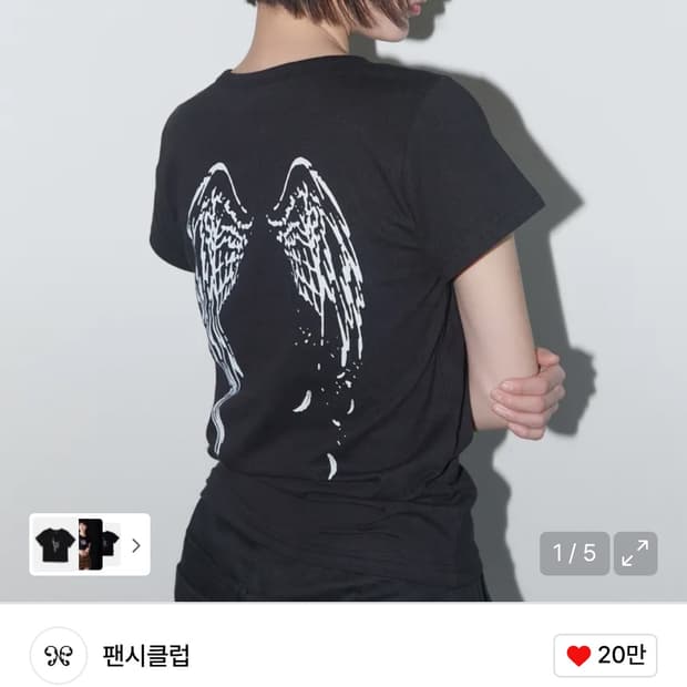 [무신사품절] 팬시클럽 리버스오브헤븐티 블랙
