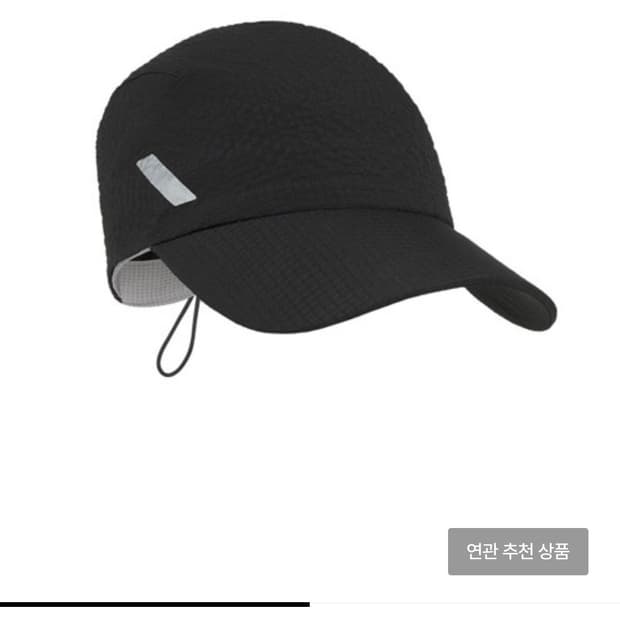 소어러닝 다트캡 블랙