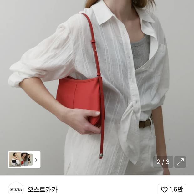 오스트카카 레드 숄더백