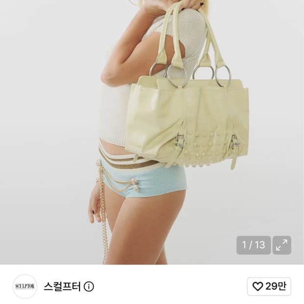 스컬프터 Metal Stud Tote Bag Butter
