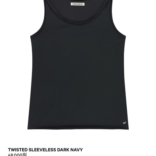 코이세이오 트위스트 슬리브리스 다크네이비