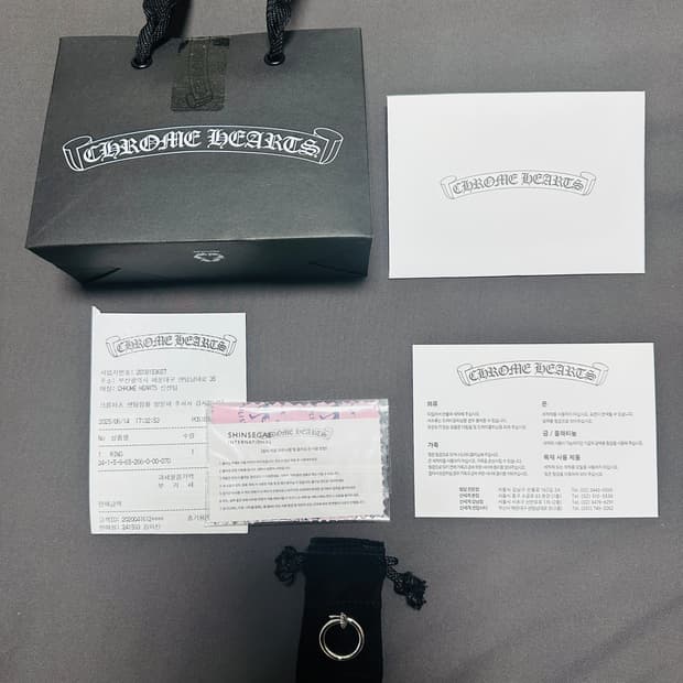 [US7] 크롬하츠 크로스볼 네일 실버링 - 새상품