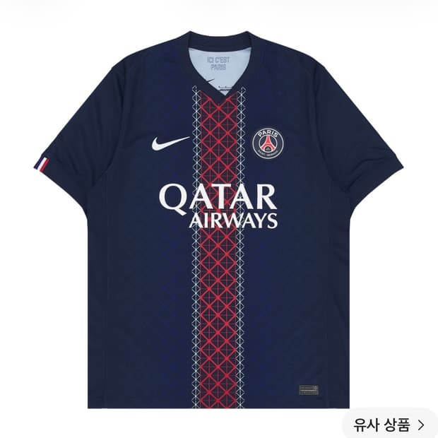 PSG 25/26시즌 홈유니폼