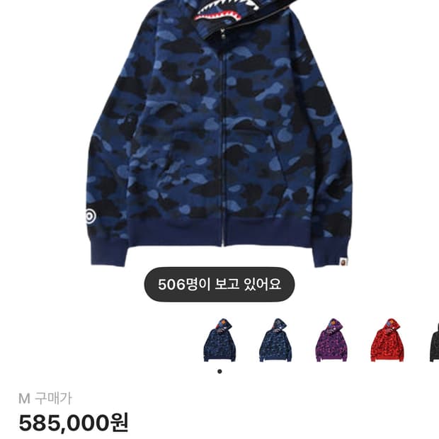 베이프 청계 m 판매