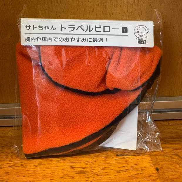 [サトちゃん Satochan] Travel Pillow (L)