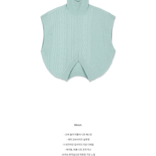 앤더슨벨 카일라 업사이드 다운 울 니트 베스트 조끼 정가 148,000원