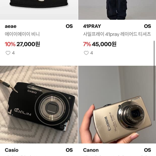 캐논 카시오 