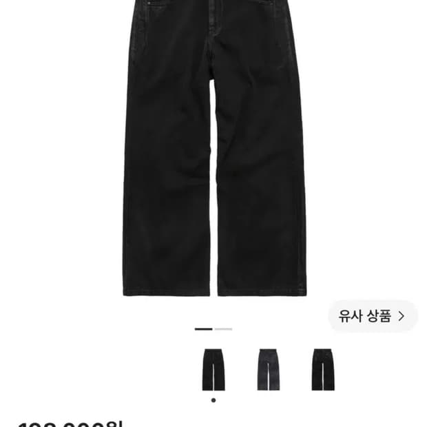 폴리테루 루즈드 코티드 진 소프트 코티드 블랙 [3]