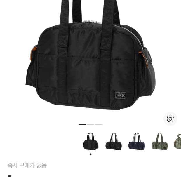 포터 탱커 더플백 스몰 블랙