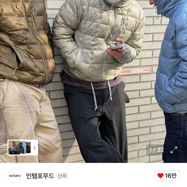 아크틱 라이트 다운 재킷 - 다크 퍼플 XL