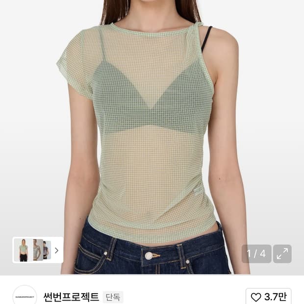 썬번프로젝트