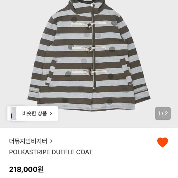 더뮤지엄비지터 더플 코트 