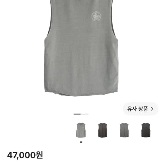 [3] 폴리테루 휴먼인덱스 슬리브리스 그레이 베이지