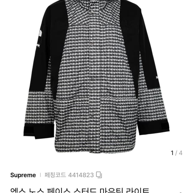 [21SS][XL] 슈프림 x 노스페이스 스터드 마운틴 라이트 자켓 블랙