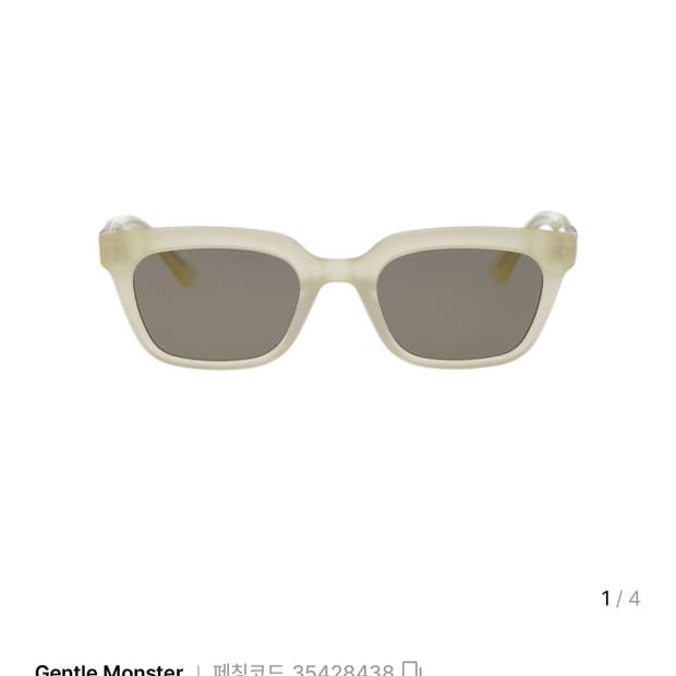 젠틀몬스터 musee 선글라스