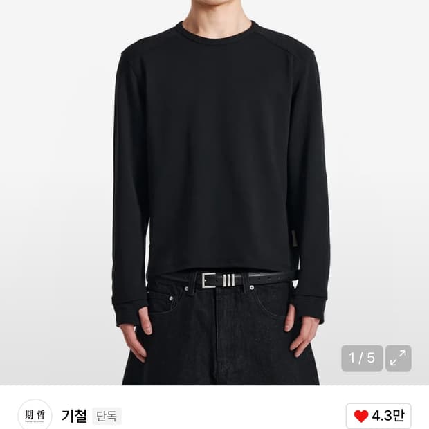 기철 롱슬리브 니트 블랙 m