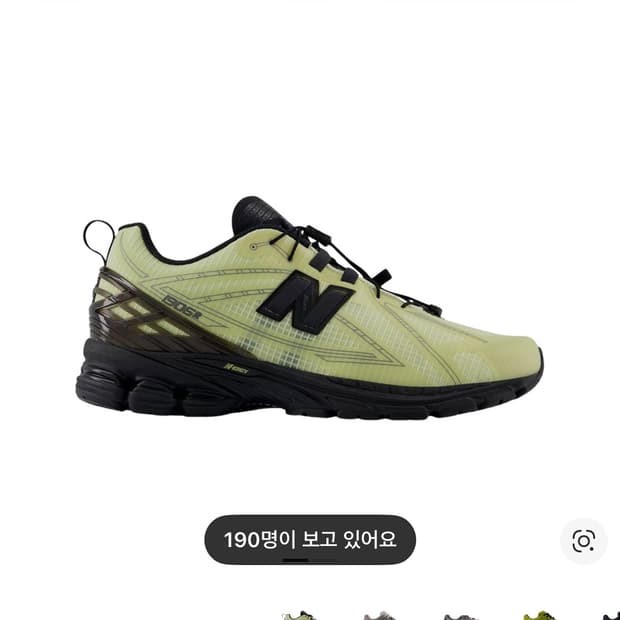 뉴발란스 1906R 피스타치오 버터 모렐 290 사이즈 교환