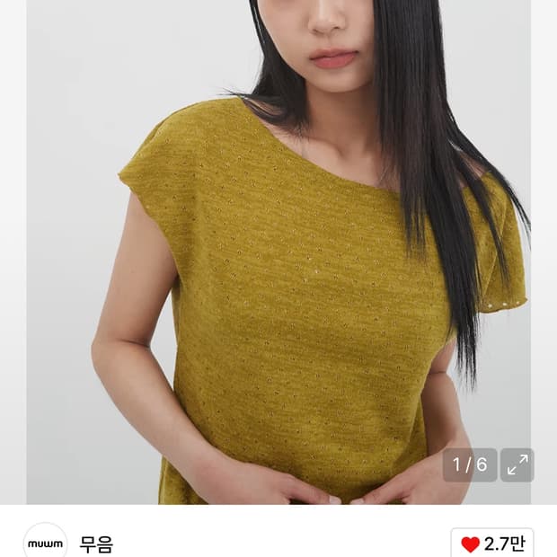 무음 블랭크 도트 니트 탑