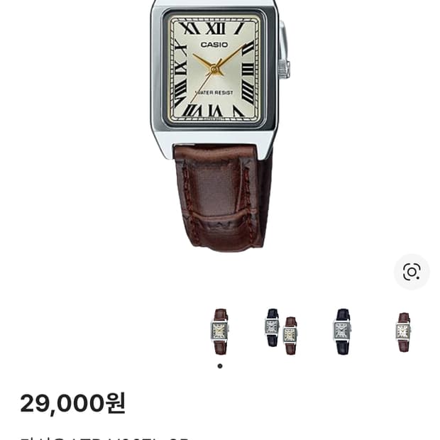 카시오 LTP-V0O7L-9B