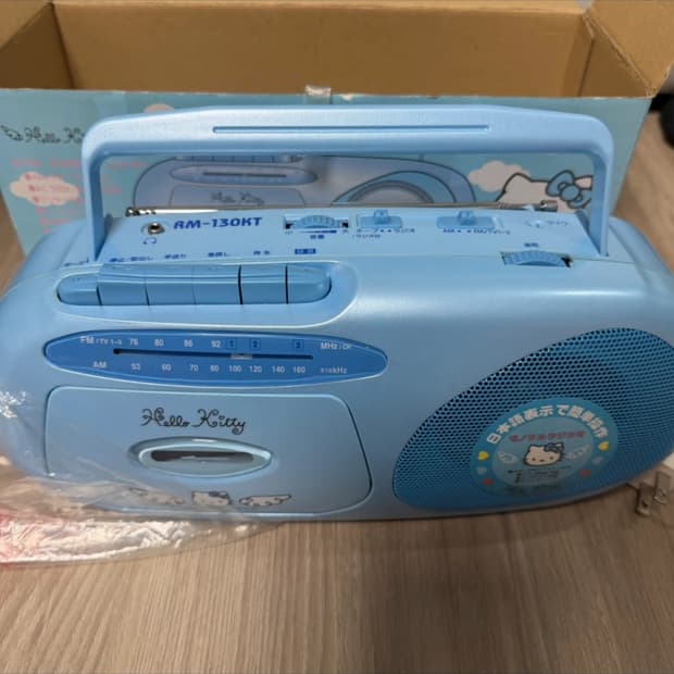 고전키티 라디오