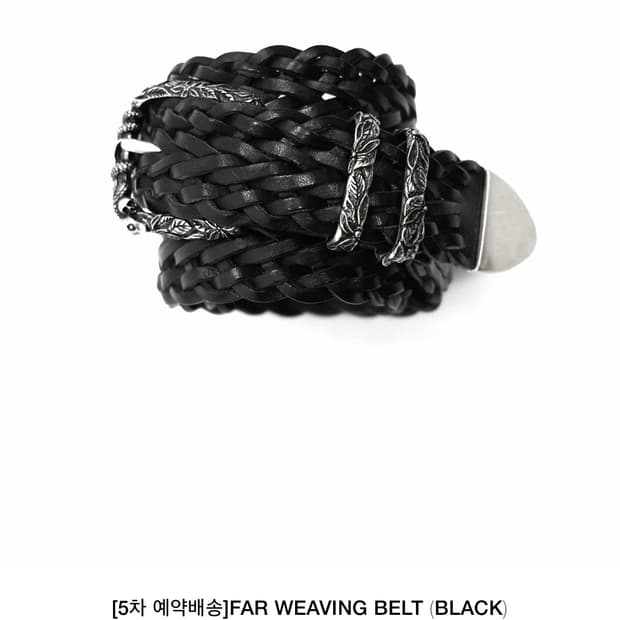 far archive 파아카이브 벨트