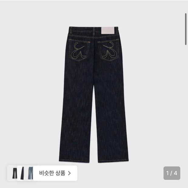 글로니 로데오진 s 