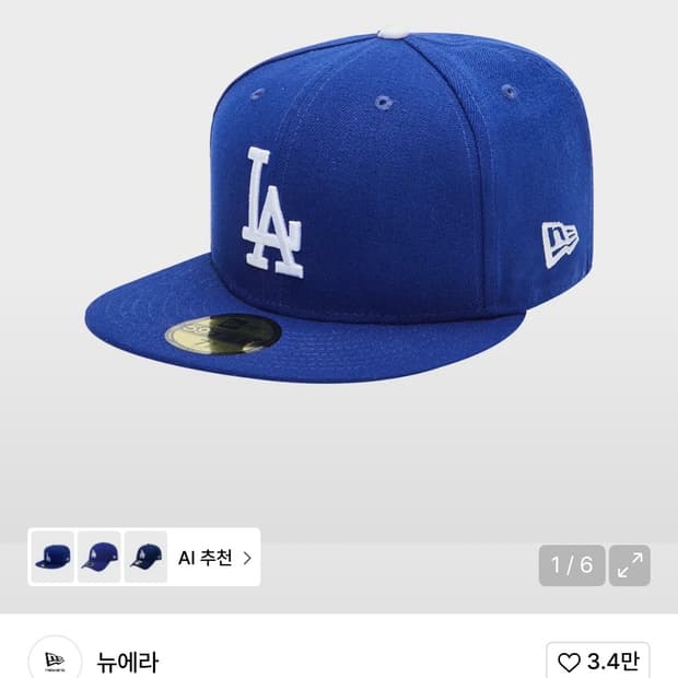 MLB 어센틱 LA 다저스 게임 (59.6cm)
