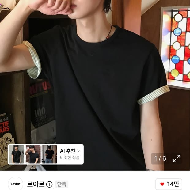 [M]르아르 스트라이프 롤업 티셔츠 블랙
