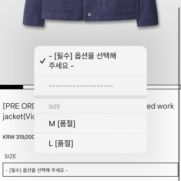 (구매) M사이즈 구해요