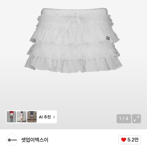 상품 이미지