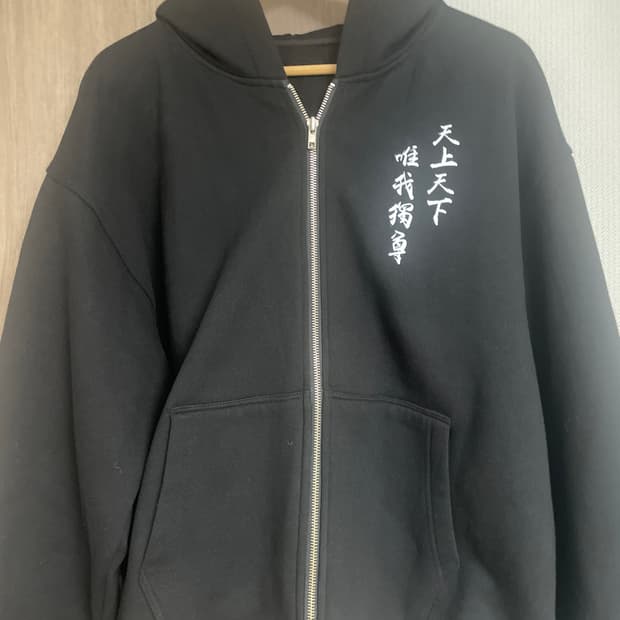 외모지상주의 류헤이 후드집업
