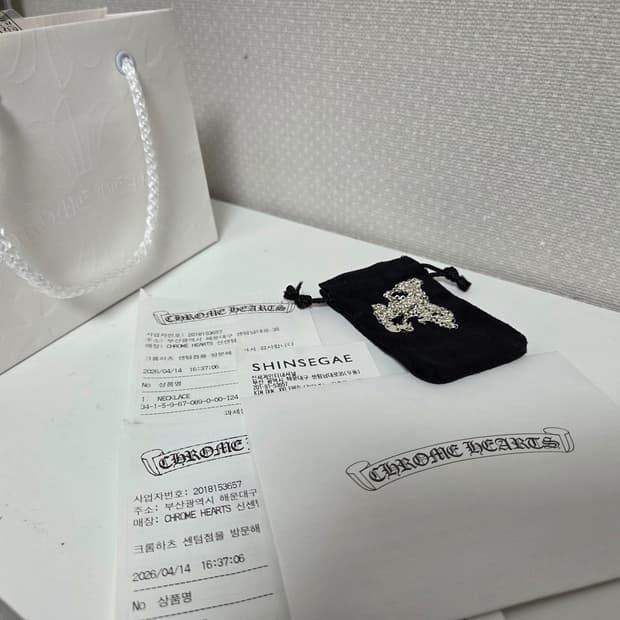 크롬하츠 롤체인 24인치팝니다