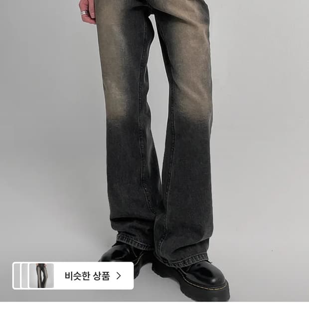 블랙업 부벨 워싱 부츠컷 데님팬츠 S