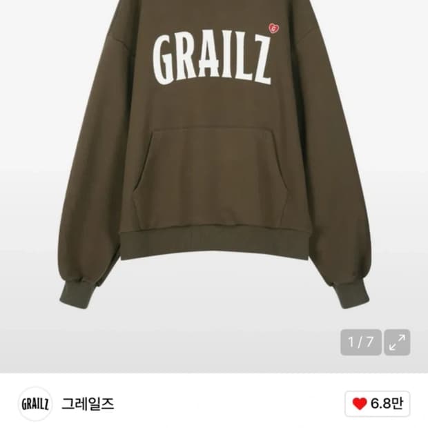 그레일즈 EMBROIDERY 하트 후드티 브라운